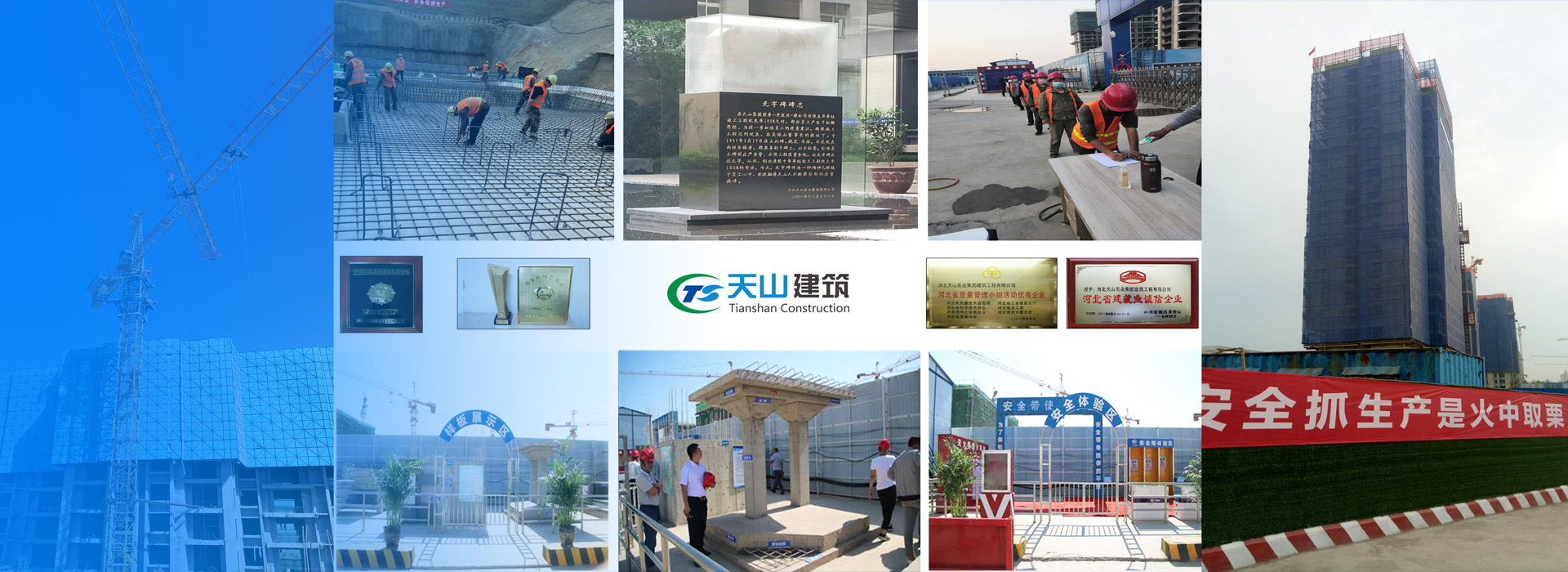 k1体育建筑公司